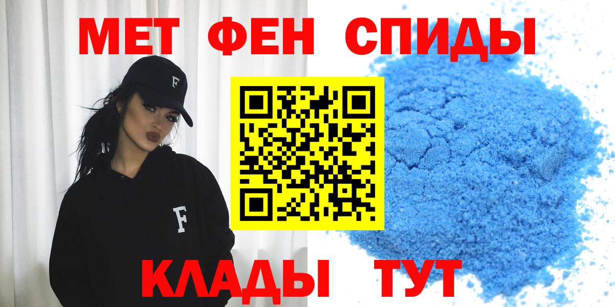 Амфетамин  Вход с VPN  Amphetamine    как зайти  Фролово  Amphetamine Розовый 