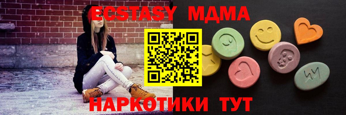 Фролово  Ecstasy бентли  ЭКСТАЗИ    рабочий сайт  Вход с VPN  Ecstasy DUBAI 