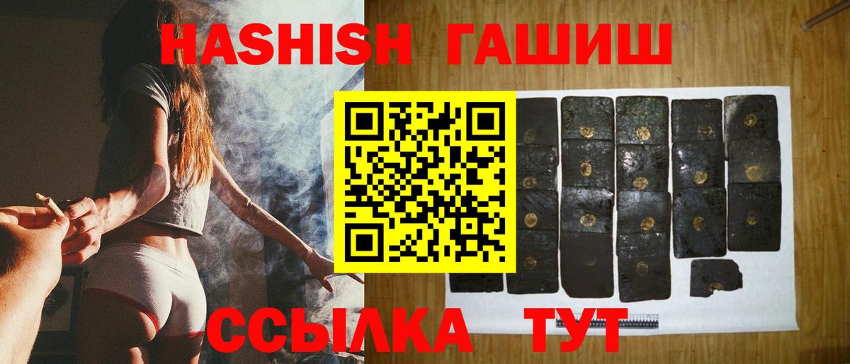ГАШ Изолятор Фролово