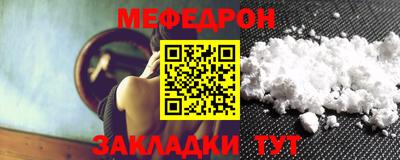 ALPHA PVP Кунгур