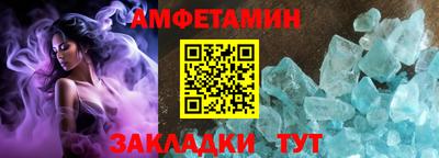 ALPHA PVP Кунгур