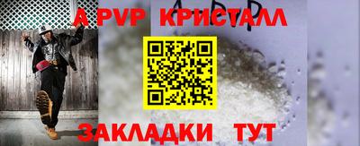 кокаин премиум Кумертау