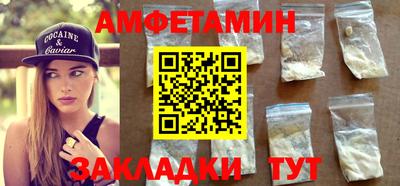 кокаин премиум Кумертау