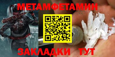 ALPHA PVP Кунгур