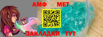 ALPHA PVP Кунгур