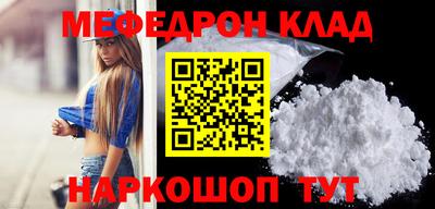 кокаин премиум Кумертау