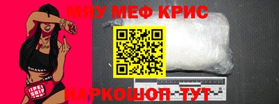 кокаин премиум Кумертау