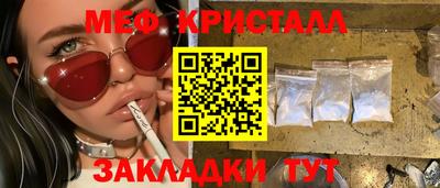кокаин премиум Кумертау