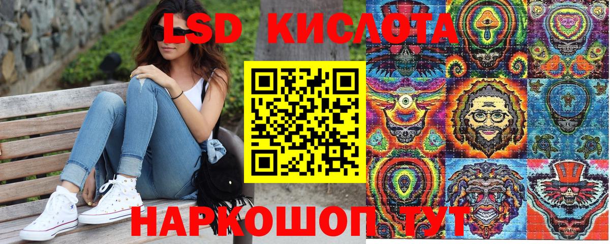 Наркотические марки  Вход с VPN  Фролово  Наркотические марки 1500мкг  купить   Наркотические марки 1500мкг 