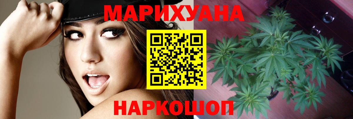 Марихуана сатива  Марихуана MAZAR  Фролово  Вход с VPN  МАРИХУАНА White Widow 